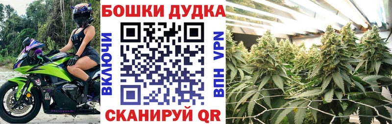 Все наркотики Белорецк Марихуана  Псилоцибиновые грибы  Героин  Alpha PVP  Гашиш 