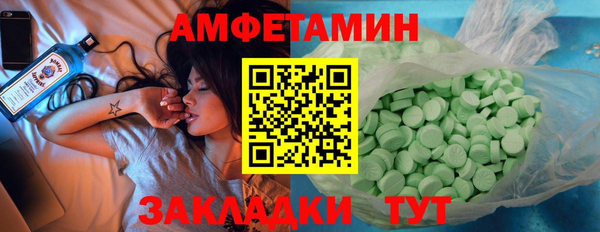  Cocaine Белорецк