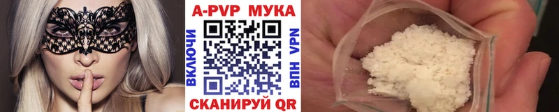 A PVP Соль  даркнет сайт  Белорецк 