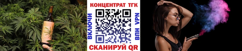 Еда ТГК марихуана  Белорецк 