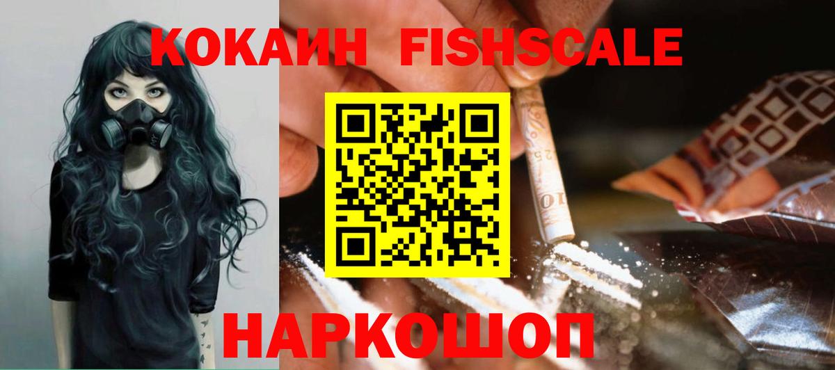 КОКАИН Боливия Белорецк