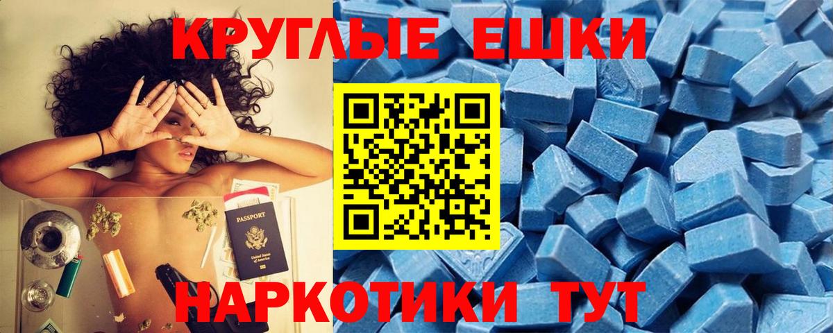 ЭКСТАЗИ Punisher Белорецк