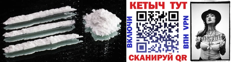 Кетамин ketamine Белорецк