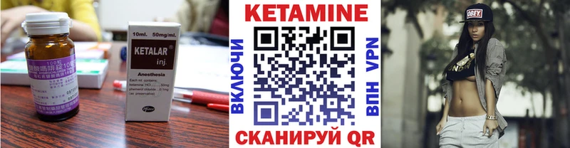 kraken ТОР  Белорецк  КЕТАМИН ketamine 
