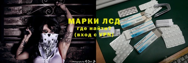 альфа пвп VHQ Алзамай