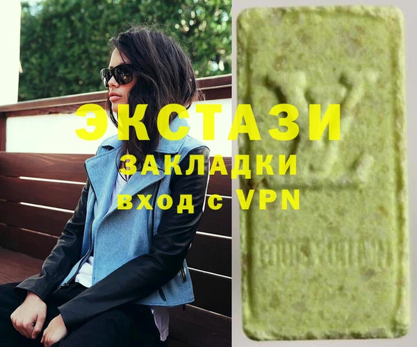 PSILOCYBIN Арсеньев