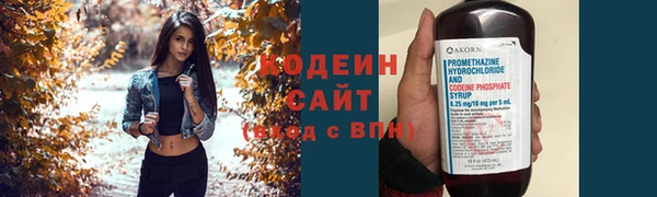марки nbome Армянск