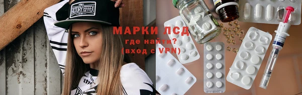 марки nbome Армянск