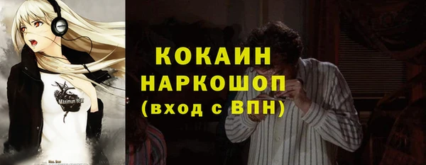 синтетический гашиш Алексеевка