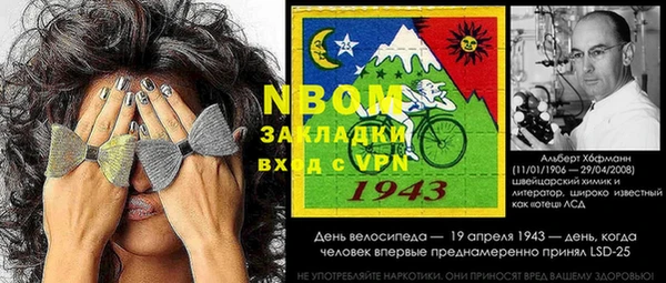 альфа пвп VHQ Алзамай