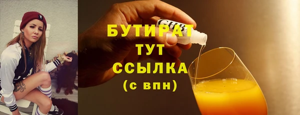 не бодяженный Струнино