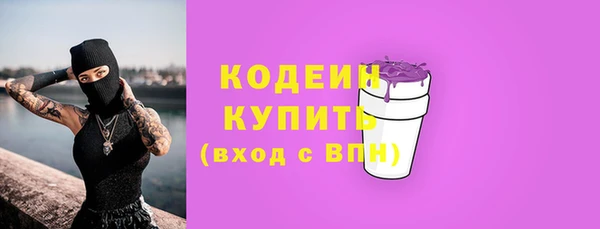 марки nbome Армянск