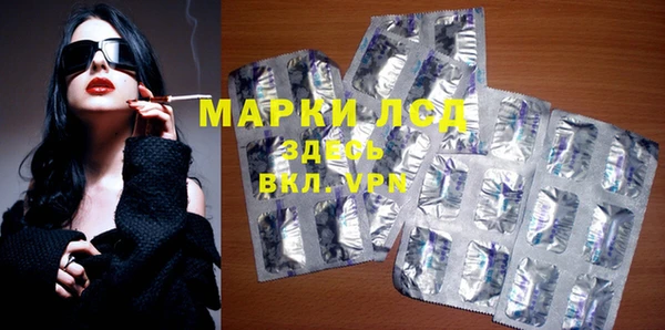 марки nbome Армянск