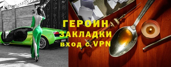 ALPHA PVP Аркадак