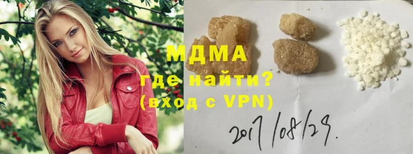 марки nbome Армянск