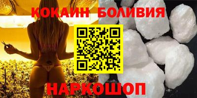 мефедрон Апшеронск