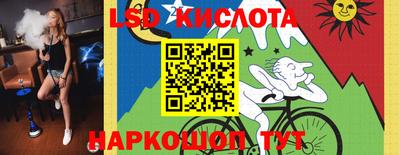 мефедрон Апшеронск