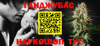 мефедрон Апшеронск