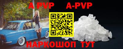 скорость mdpv Аргун