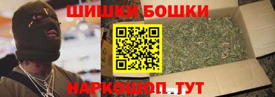 мефедрон Апшеронск