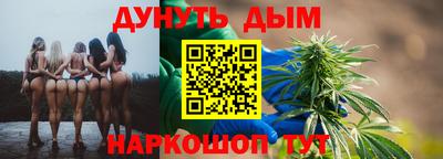 мефедрон Апшеронск