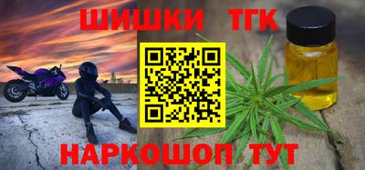 мефедрон Апшеронск