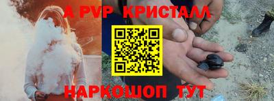 скорость mdpv Аргун