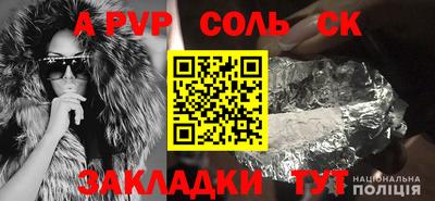 мефедрон Апшеронск