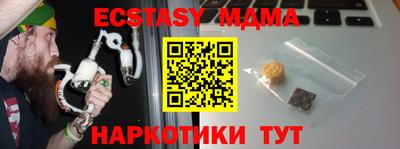 мефедрон Апшеронск