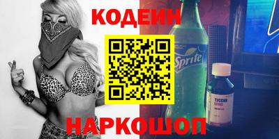 мефедрон Апшеронск