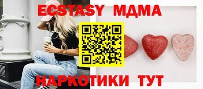 мефедрон Апшеронск