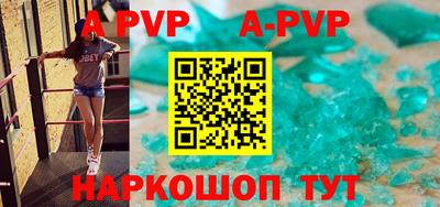скорость mdpv Аргун