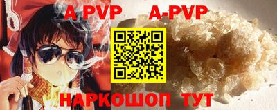 скорость mdpv Аргун