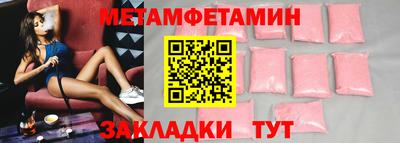 мефедрон Апшеронск