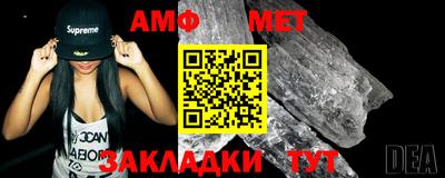 мефедрон Апшеронск