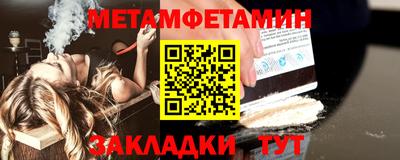 мефедрон Апшеронск