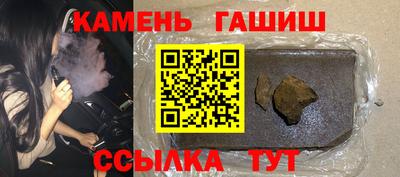 мефедрон Апшеронск