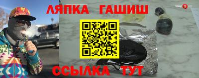 мефедрон Апшеронск
