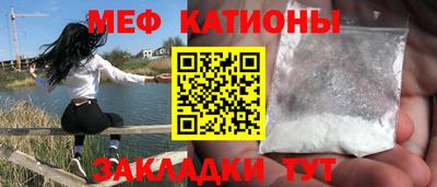 скорость mdpv Аргун