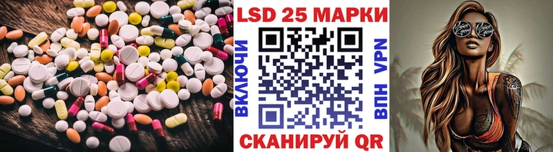 LSD-25 экстази ecstasy Белорецк