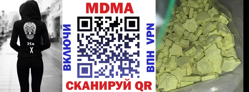 МДМА молли  Белорецк 