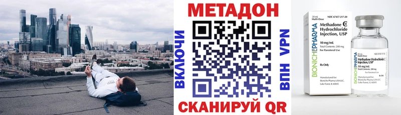 Метадон мёд  где купить наркотик  Белорецк 