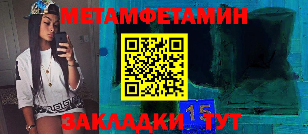 Канабис  Вход с VPN  Cocaine  Гашиш  Alpha-PVP СОЛЬ кристаллы  Белорецк  Меф МЯУ МЯУ кристаллы  МДМА 