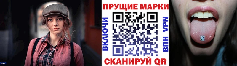 гидра как зайти Белорецк Марки 25I-NBOMe 1500мкг