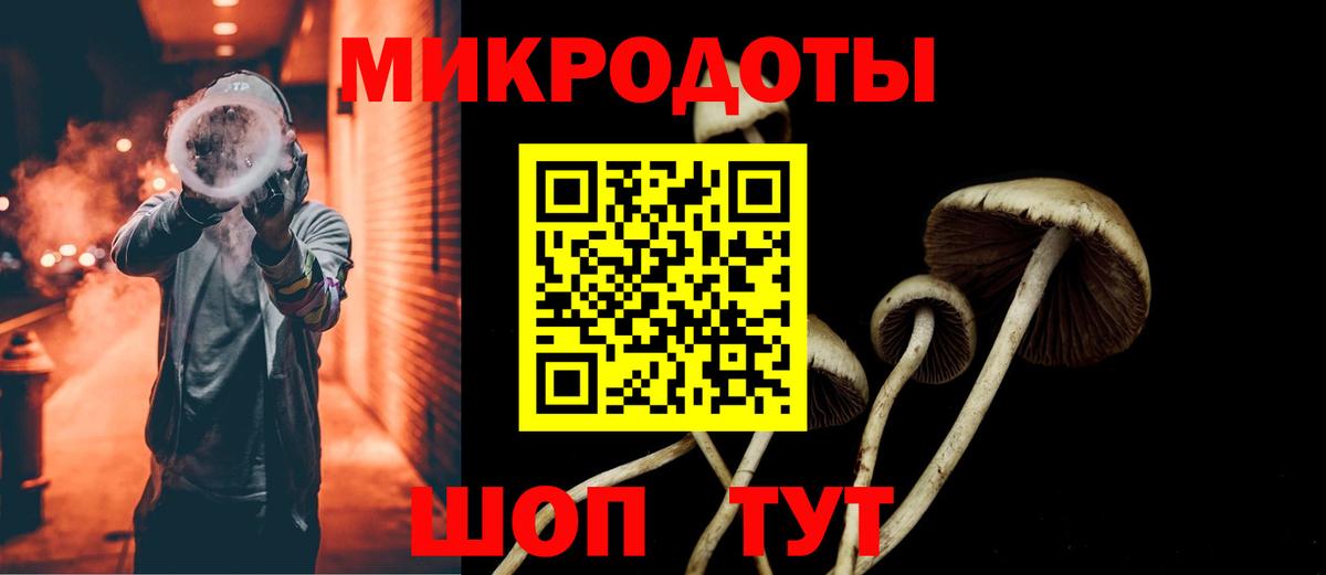 Галлюциногенные грибы мухоморы  продажа наркотиков  Вход с VPN  Белорецк  Псилоцибиновые грибы прущие грибы 