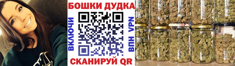 Шишки марихуана OG Kush  где купить наркотик  блэк спрут   Белорецк 